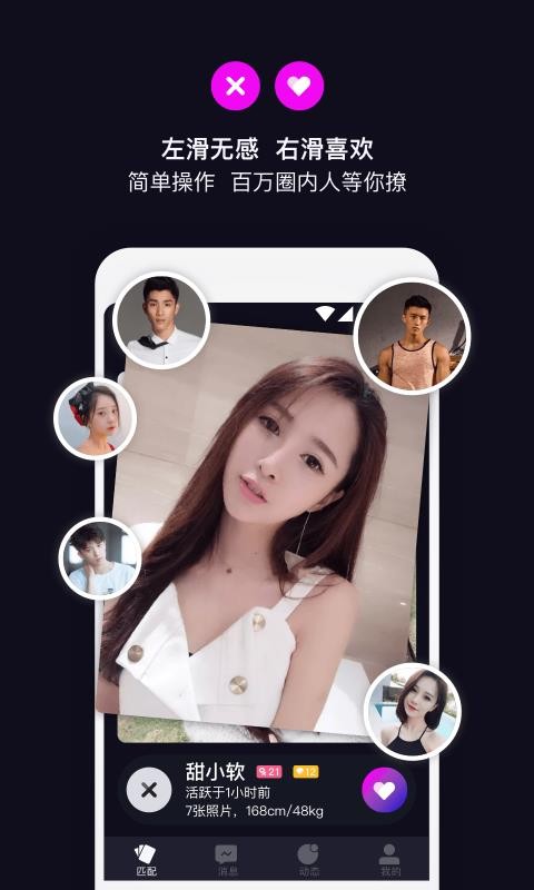 huluwa官网在线入口链接是什么Huluwa官网在线入口与TestFlight的完美结合-第2张图片