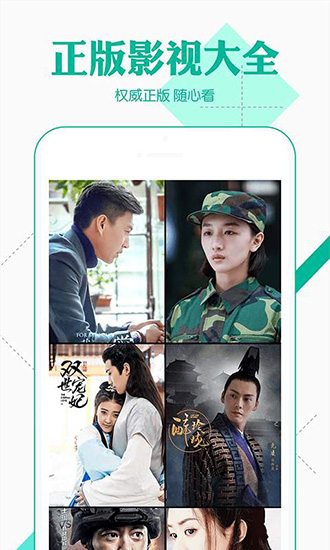 绿巨人污版APP下载无限看IOS绿巨人污版APP下载，无限观看体验的IOS平台探索-第1张图片