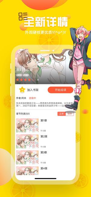 歪歪漫画免费漫画首页登录环球网歪歪漫画免费漫画首页登录环球网体验指南