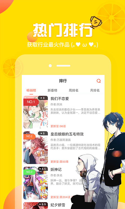 歪歪漫画进入入口页面免费观看歪歪漫画进入入口页面，探索漫画世界的奇妙之旅