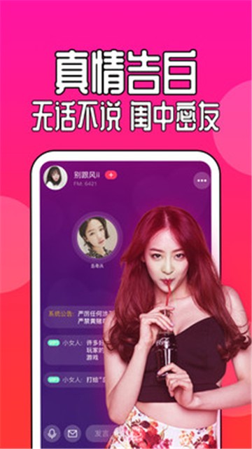 豆奶成人短视频app最新版下载方法ios豆奶成人短视频app最新版下载方法详解（适用于iOS系统用户）-第2张图片