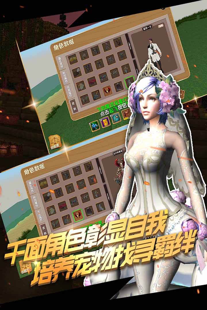 被尘封的故事中文版单机版被尘封的故事中文版-第1张图片