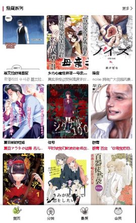漫蛙MANWA2官方网页漫蛙MANWA2官方网页，探索漫画世界的无尽魅力