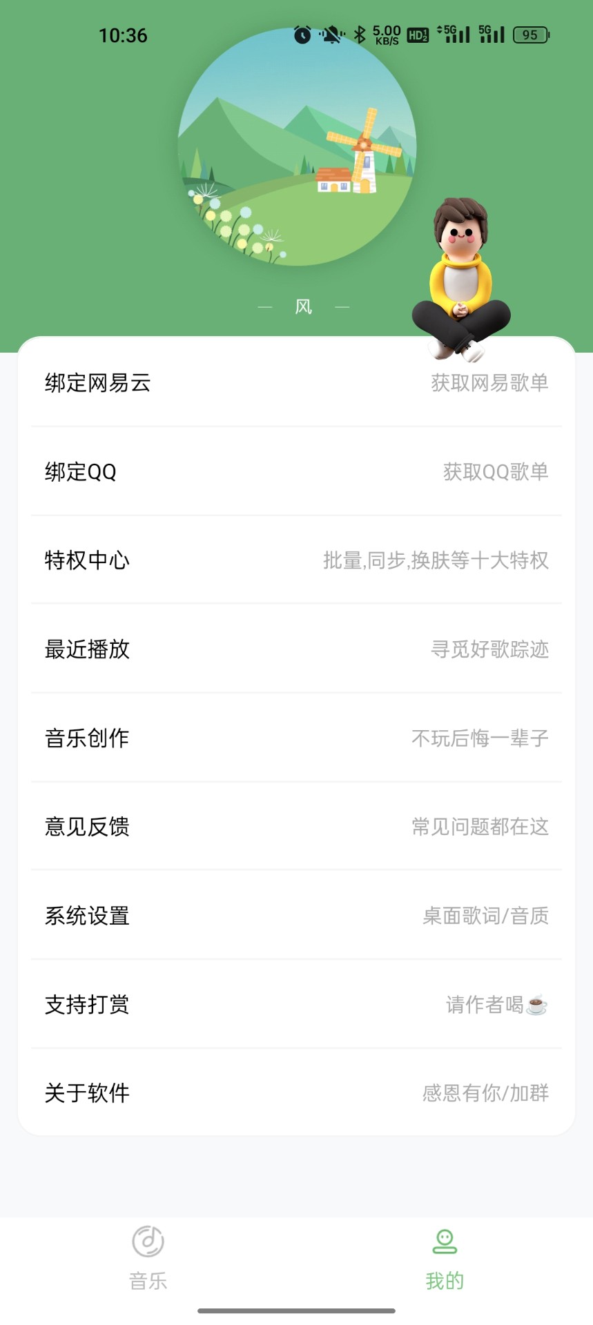 100款软件免费下载入口安卓手机警惕非法内容，远离十大禁用软件APP黄台大全下载-第2张图片