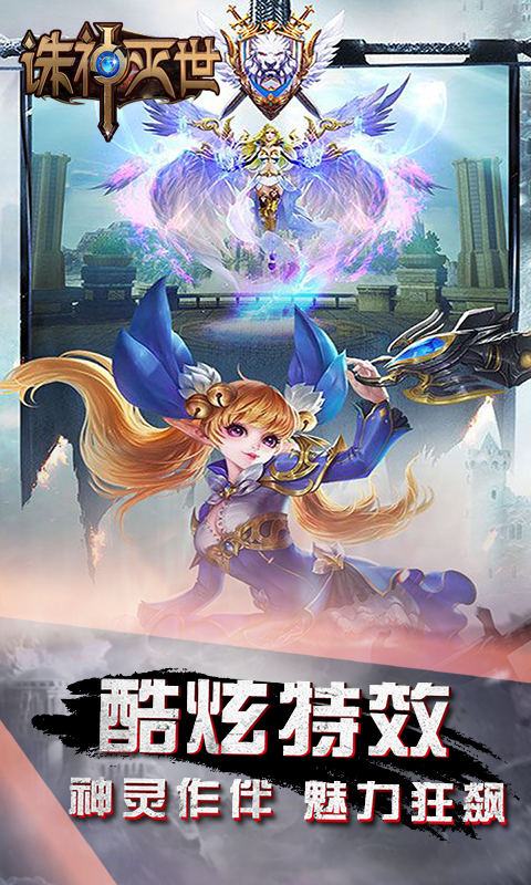 众神争霸激活码众神争霸激活码，解锁神秘世界的神秘钥匙