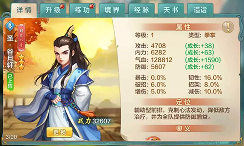 风云辅助风云辅助，助力前行，共创辉煌-第2张图片