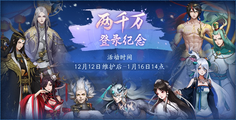 神都夜行录攻略神都夜行录攻略，全面解析游戏玩法与技巧-第2张图片