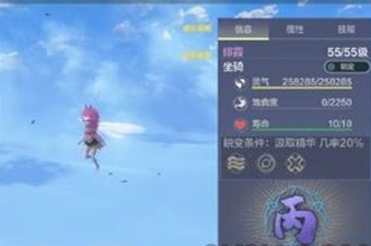 妄想山海捕蝇草位置图妄想山海捕蝇草的神秘踪迹——位置图详解-第1张图片