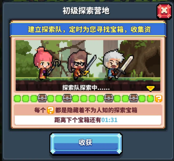 滑出去的探索与冒险-第2张图片