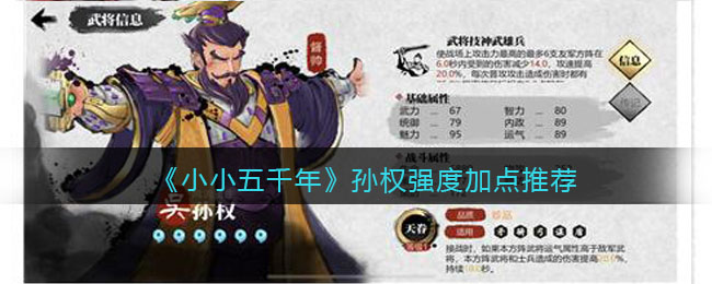 御龙在天，枪属性加点策略详解-第2张图片