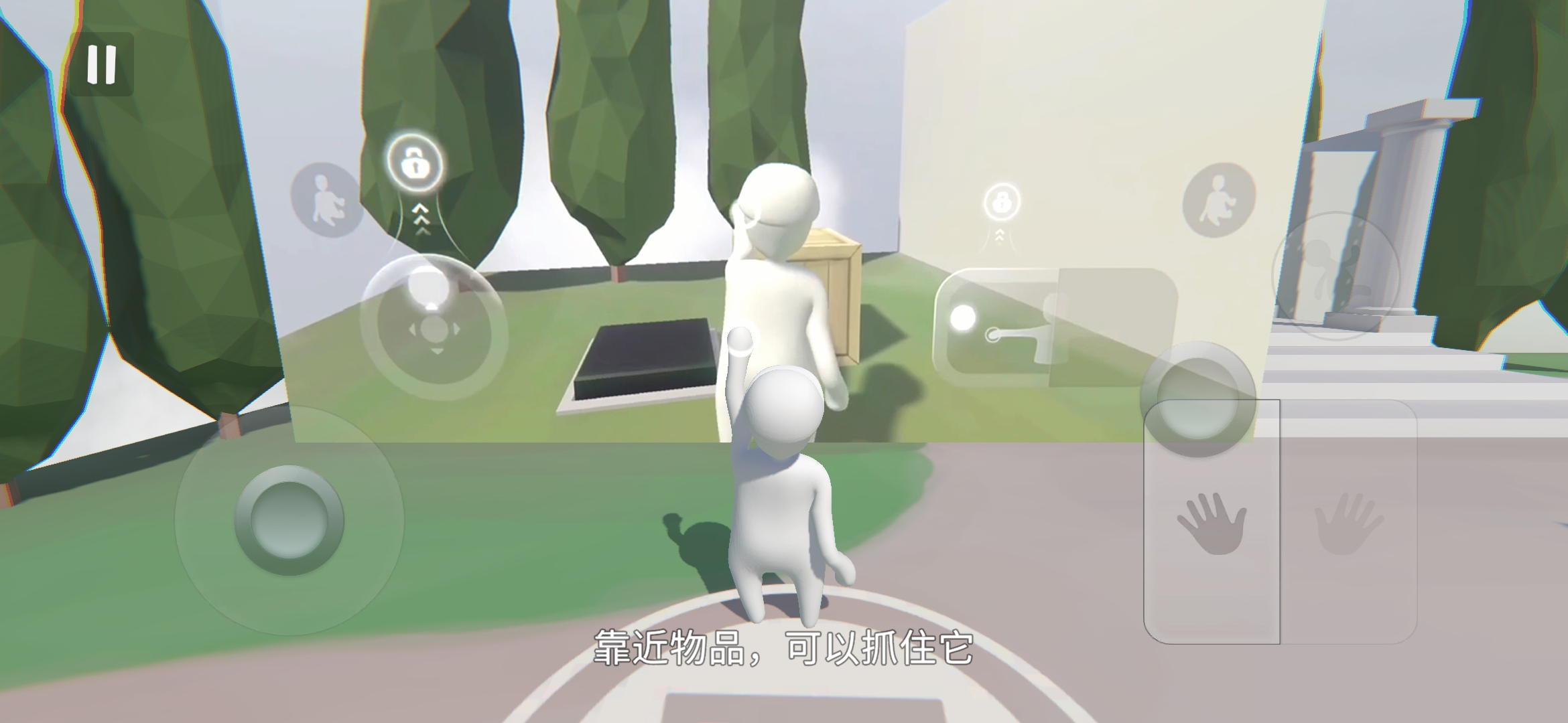 人类跌落梦境怎么爬墙-爬墙三种操作技巧人类跌落梦境，探索爬墙的奥秘-第3张图片