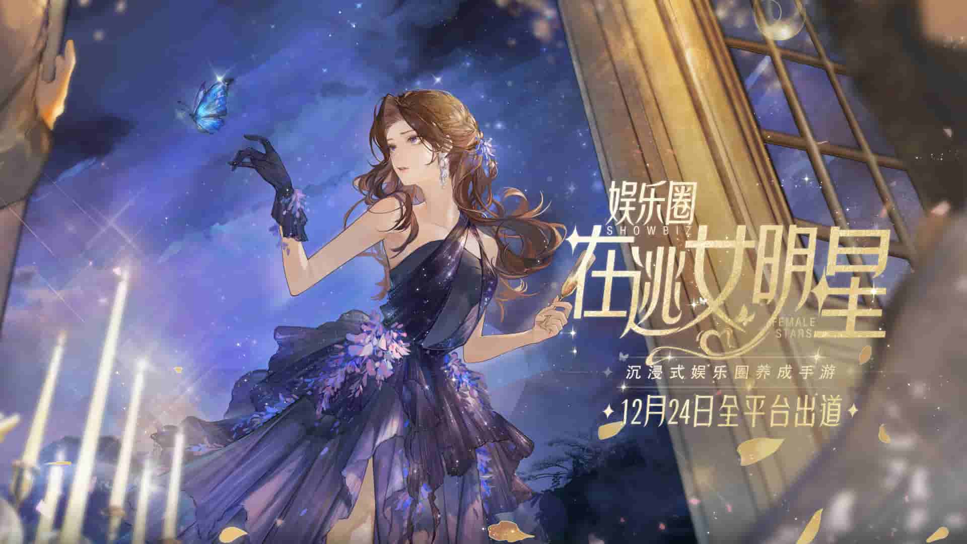 女主的生存之路，寻找Jy的使命-第2张图片