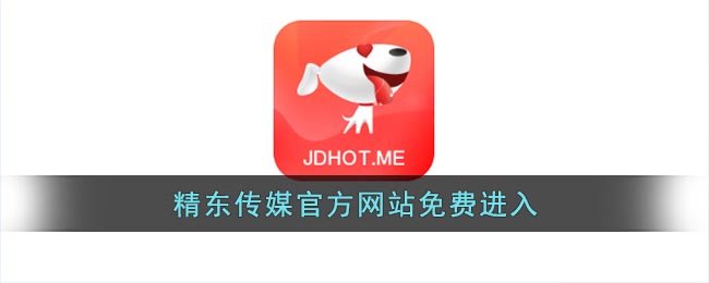精东影业传媒密友第37集 主演精东影业传媒密友第37集，深度解析与精彩回顾