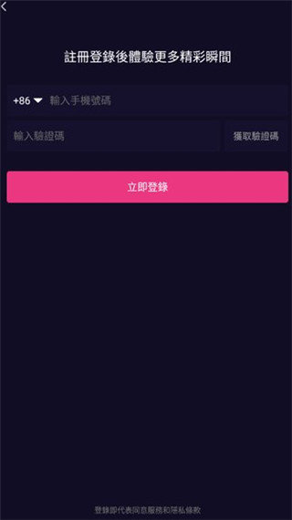 成品短视频app下载有哪些成品短视频app下载攻略，精选平台一览-第2张图片