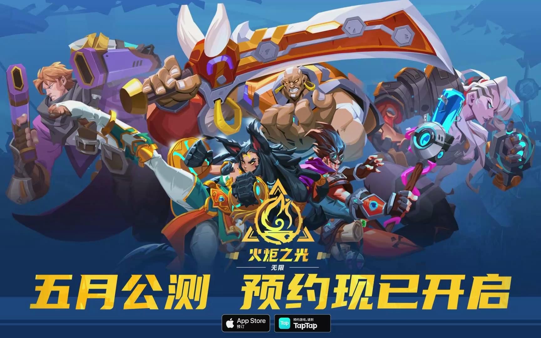 火炬之光装备代码火炬之光装备代码，解锁游戏世界的神秘力量