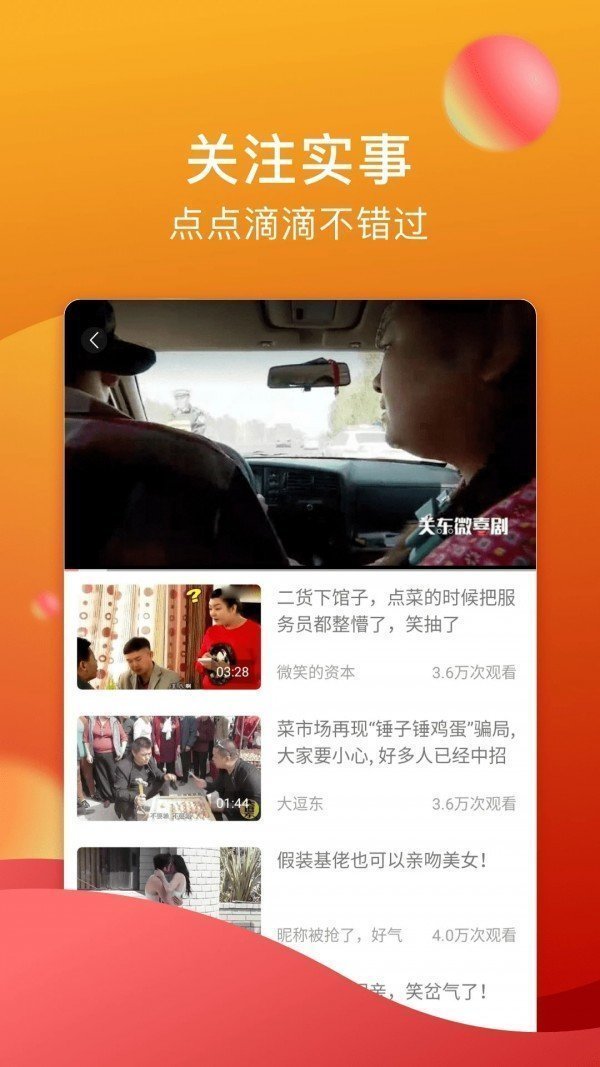 糖心LOGO视频在线观看指南-第2张图片