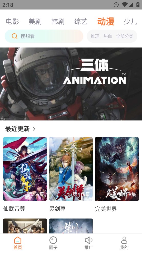 黄金软件APP，引领数字时代的创新与变革-第3张图片