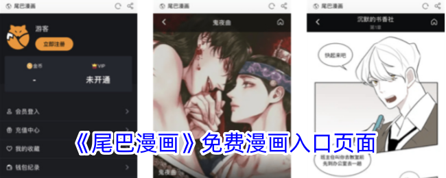 差差漫画入口页面免费弹窗欢迎差差漫画入口页面免费弹窗欢迎