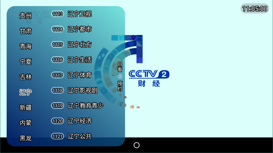 深夜直播 rmvb 下载深夜大秀直播APP，探索现代社交娱乐的新领域-第1张图片