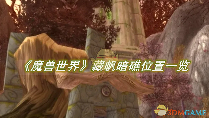 探索未知的moshouditu世界-第2张图片