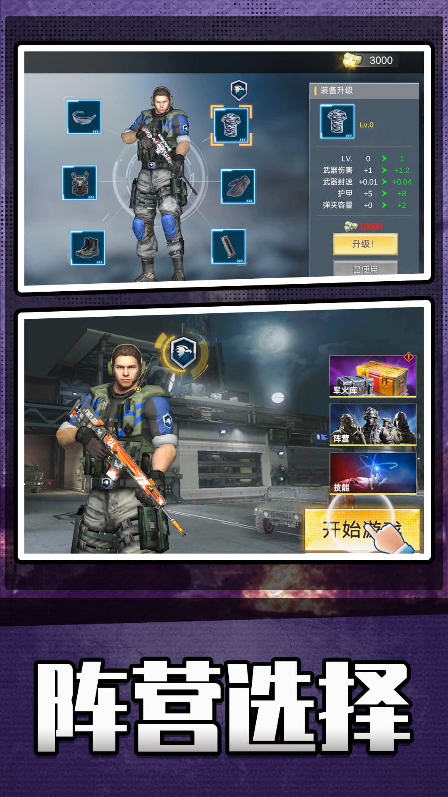 无限火力模式无限火力模式，游戏中的热血激战与策略较量