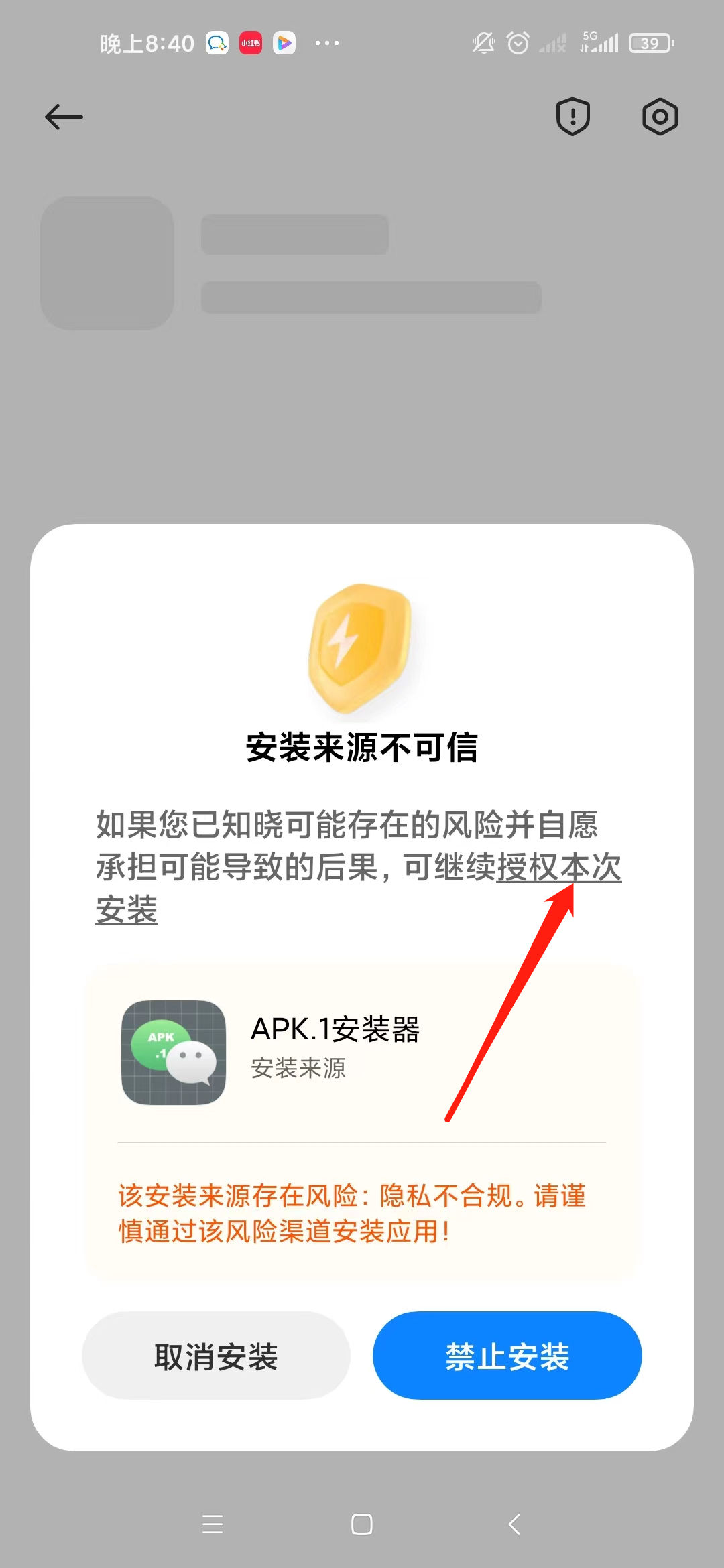 免费软件下载安装免费软件，选择、优势与使用指南-第2张图片