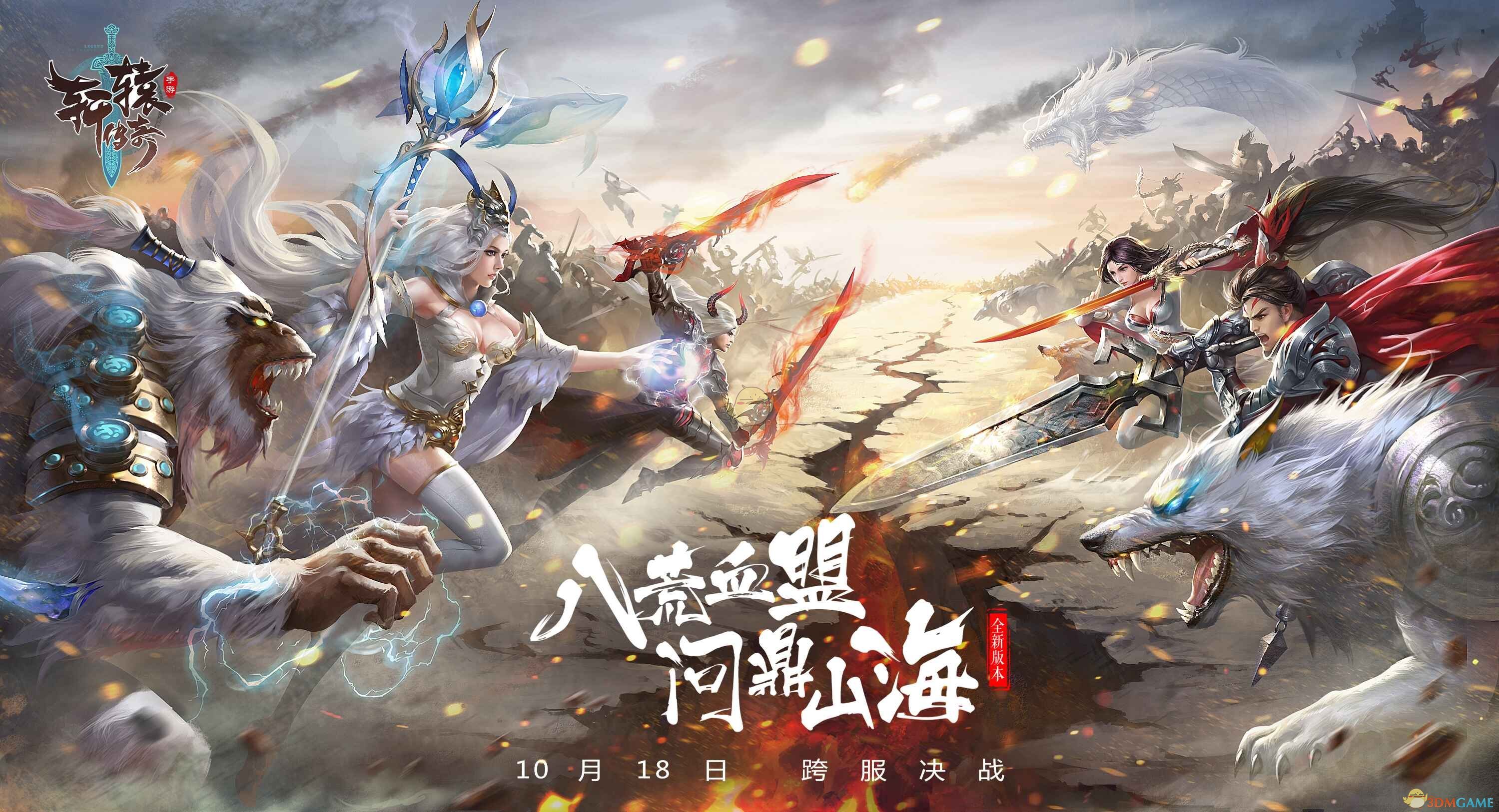 轩辕传奇好玩吗轩辕传奇，一款值得一试的经典之作-第1张图片