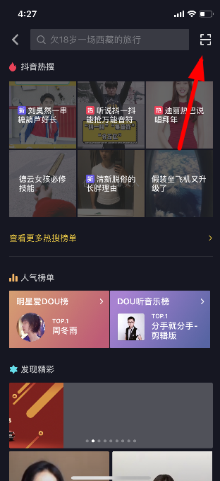 富二代f2app官网下载安装指南-第3张图片