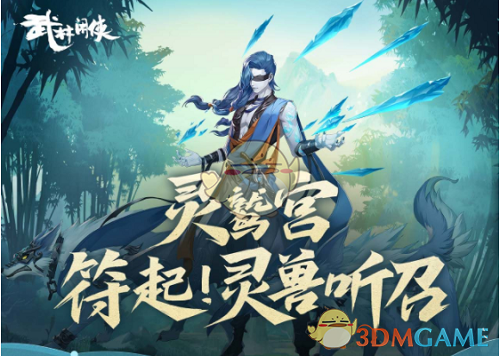 武林闲侠兑换码永久领取武林闲侠兑换码，解锁江湖秘籍与珍宝