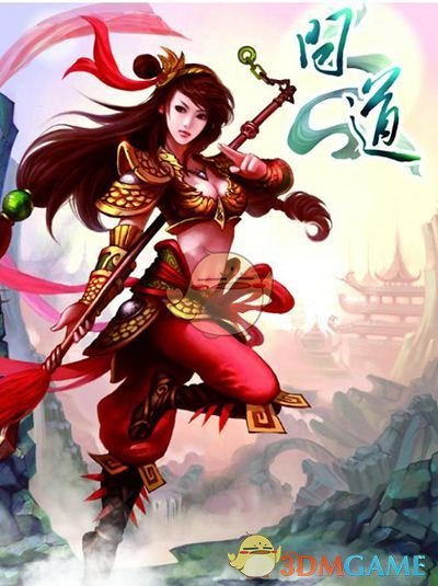 问道杀星问道杀星，探索与挑战的旅程-第2张图片