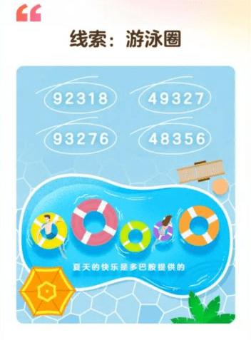 淘宝大赢家今日答案最新淘宝大赢家，购物新时代的胜利者