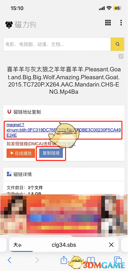 磁力在线种子搜索神器磁力在线种子搜索神器，便捷、高效与安全的网络资源探索工具