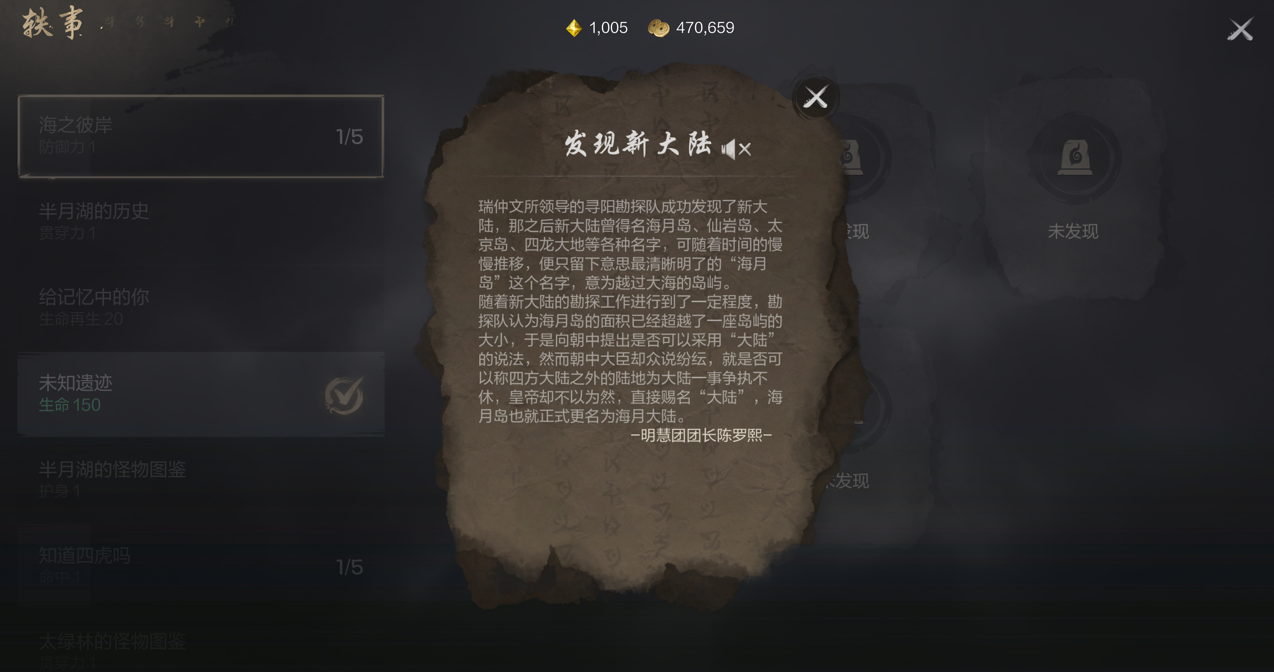 剑灵势力任务，探索与挑战的旅程-第2张图片