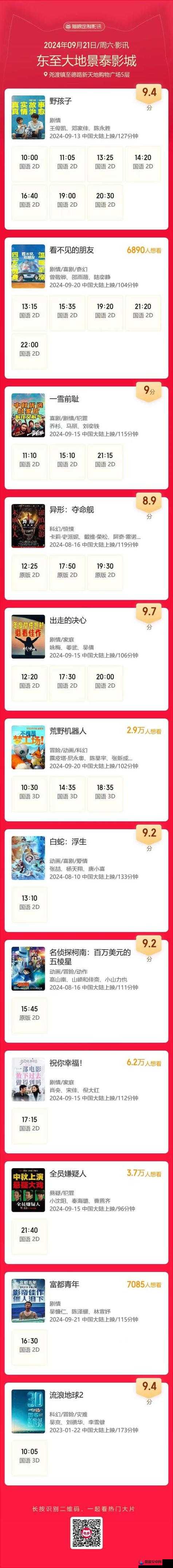皮皮影视下载皮皮影视下载，便捷、高效与安全的影视资源获取方式