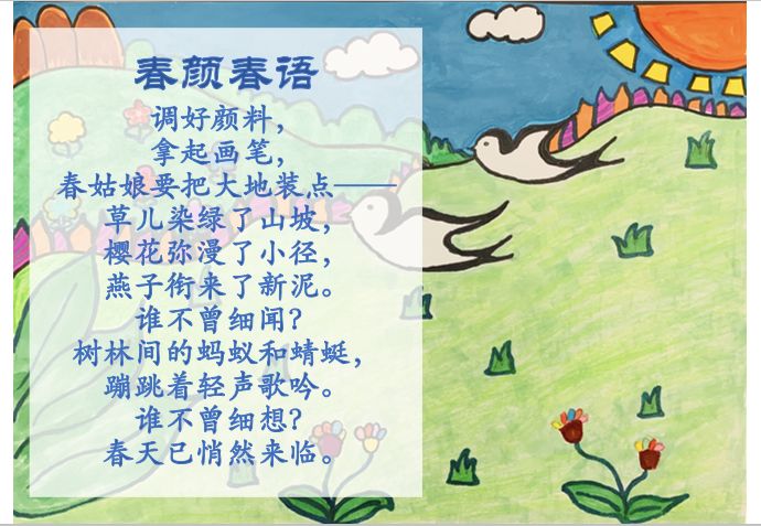 小诗的公交车小诗的公交车之旅-第1张图片