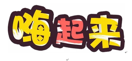 网站福利大放送，你绝对不能错过-第2张图片