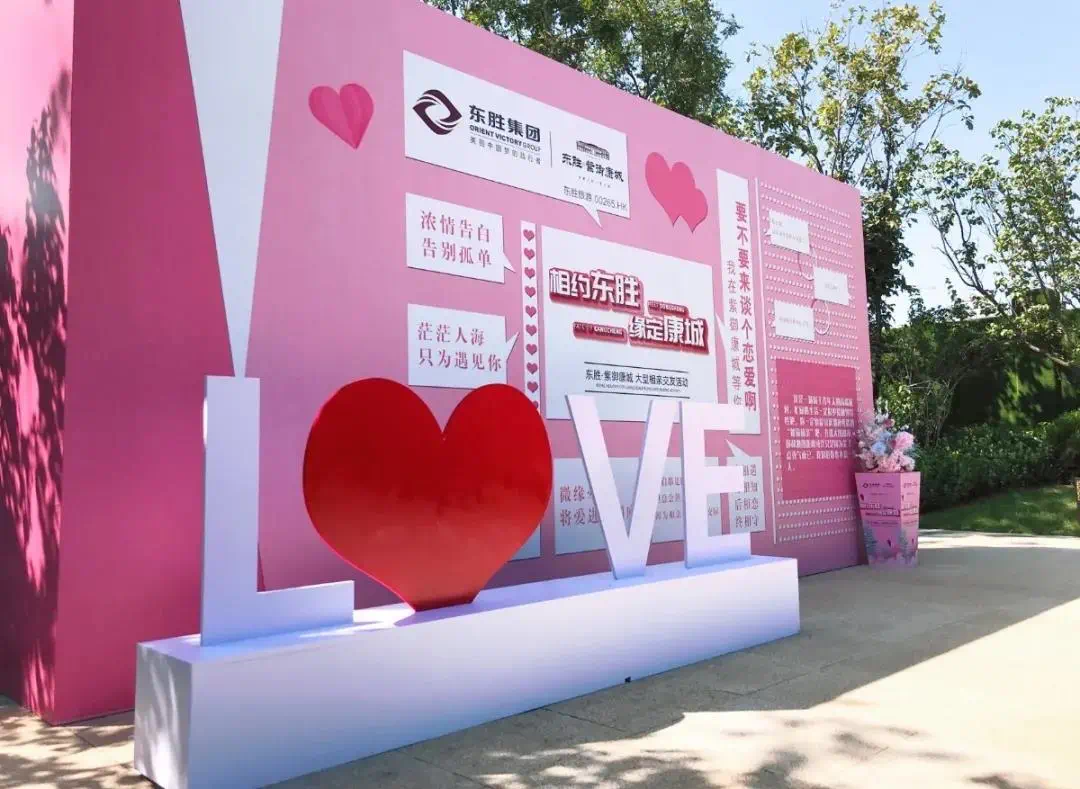 携手共筑幸福家园——夫妻交友的甜蜜之道-第2张图片