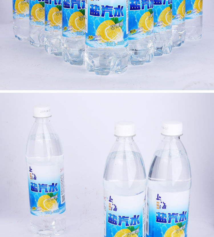 盐汽水1vlh俞也白笔趣阁视频盐汽水与1vlh俞也白，笔趣阁中的故事-第2张图片
