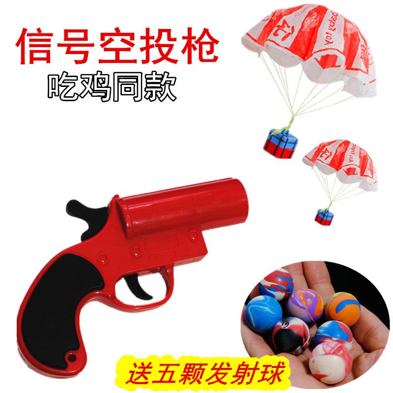 绝地求生信号枪在哪里绝地求生，信号枪的神秘藏身之处-第1张图片