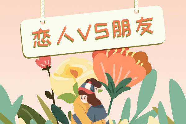 《朋友夫妇:交换》4中文字幕在线观看完整版视频朋友夫妇的交换，一段不同寻常的旅程-第3张图片