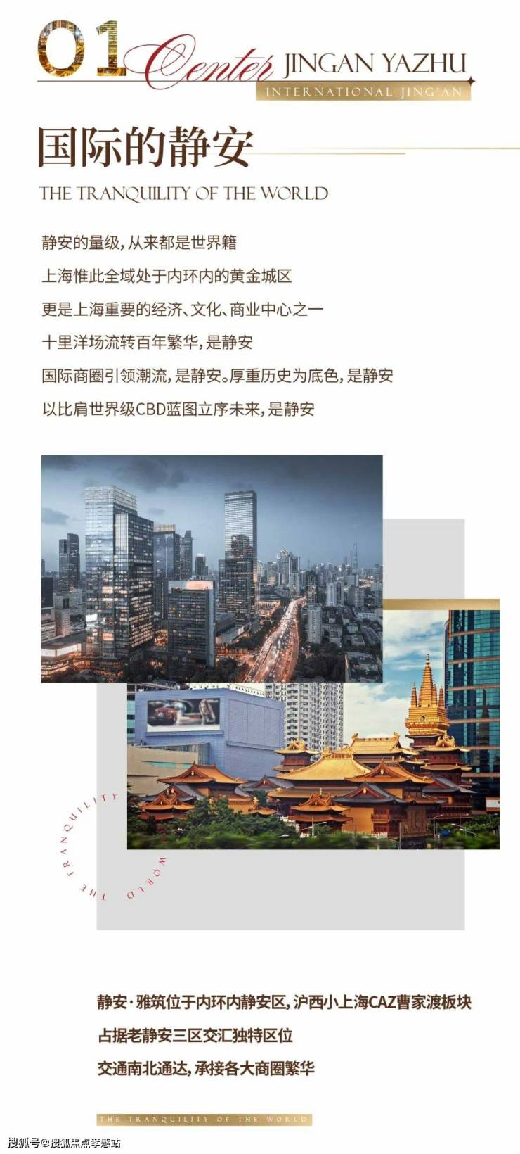 黄金网站大全免费2024下载手机版黄金网站大全，免费下载2024最新版资源指南