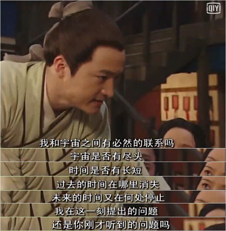 武林外传日月精华怎么获得武林外传之日月精华的奥秘-第3张图片