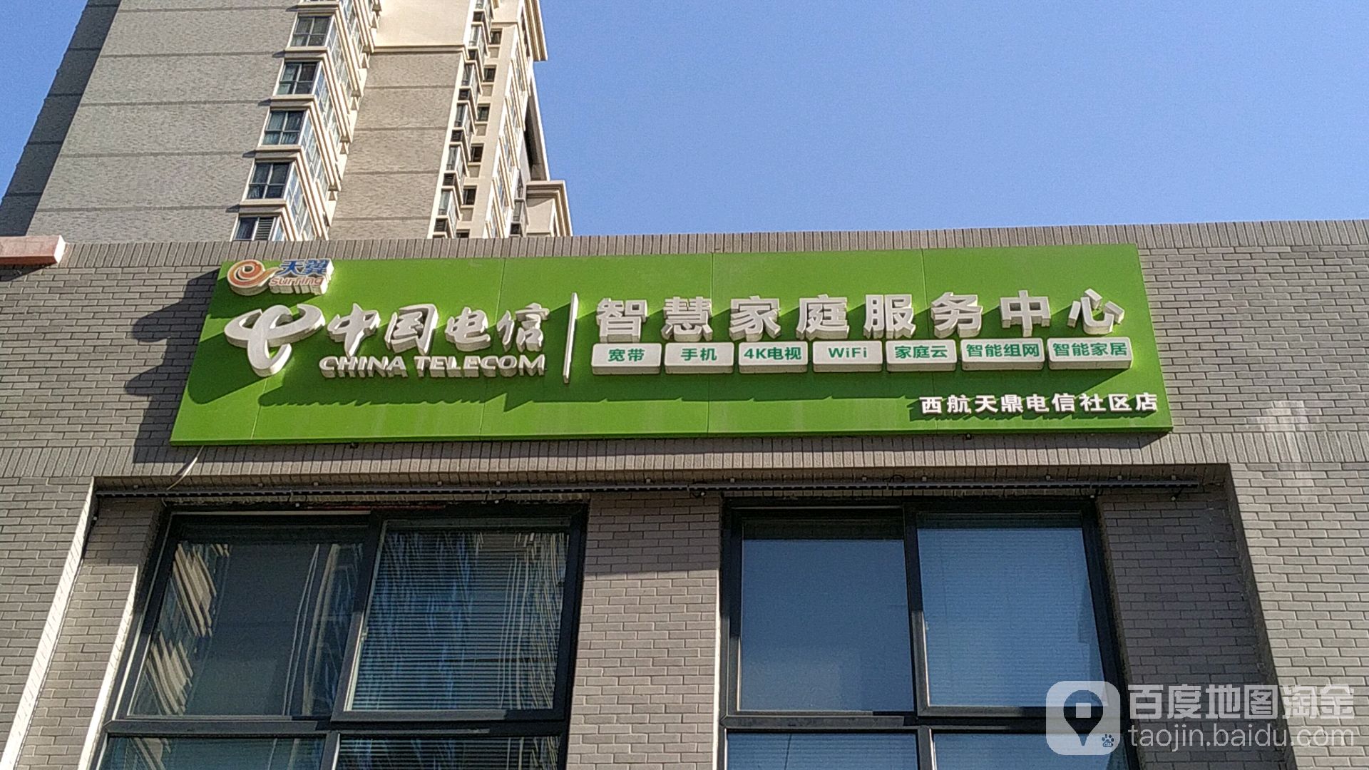 网上怎么找附近的服务中心网上如何轻松寻找附近的服务-第2张图片