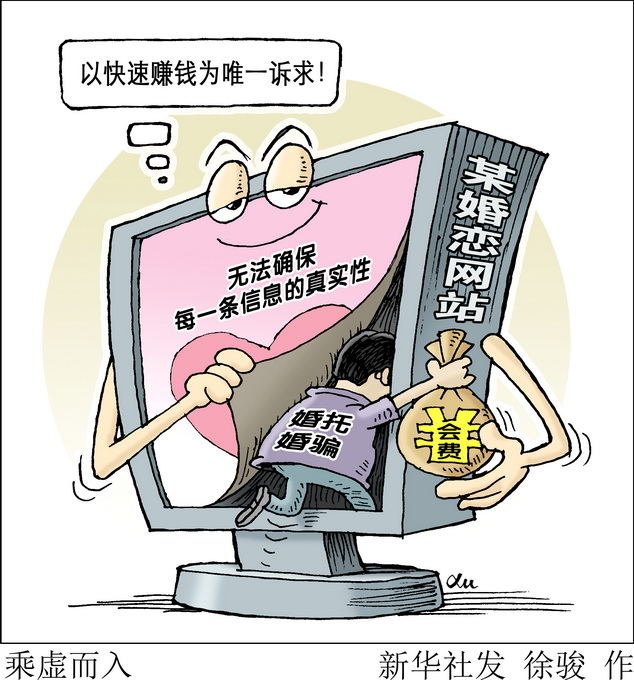 皇涩网站大全，警惕网络陷阱，保护个人信息安全-第2张图片