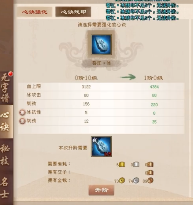 天龙八部官方网站下载指南-第3张图片