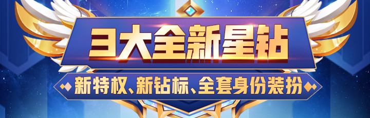 企鹅FM，引领音频娱乐新潮流