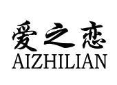 恋了，爱了——情感之旅的启程-第3张图片