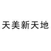 国产传媒蜜果冻天美传媒国产传媒蜜果冻与天美传媒的崛起之路