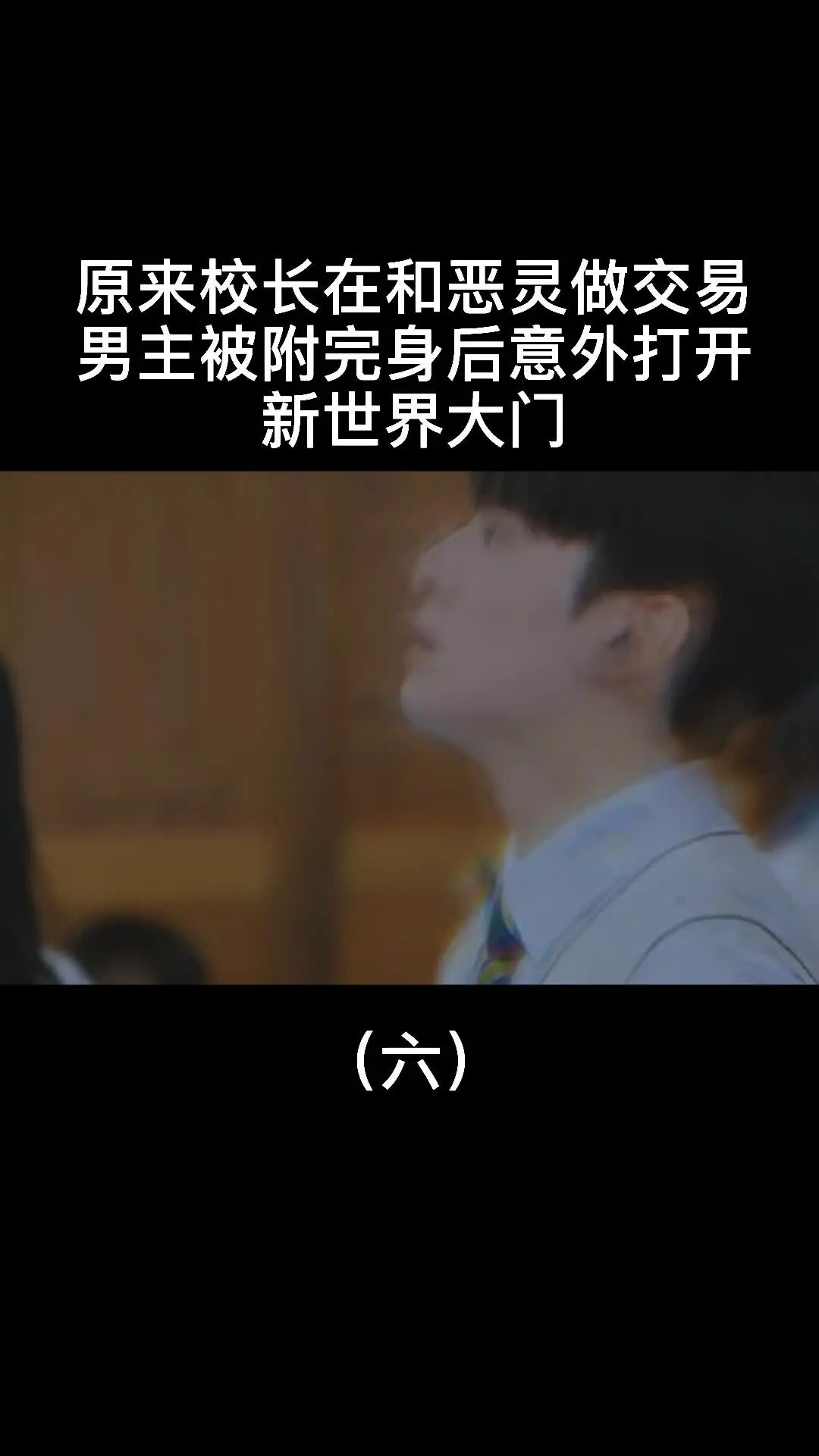 韩剧中的一节课，没带罩子的意外体验-第2张图片