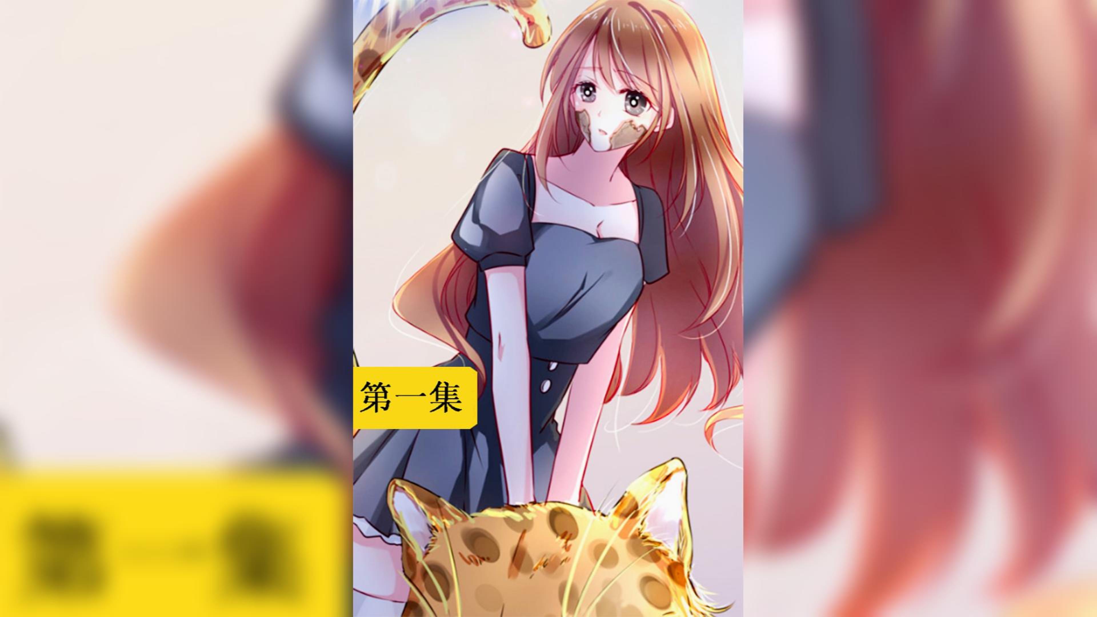 悠哉兽世，田园生活与生命的繁衍-第2张图片